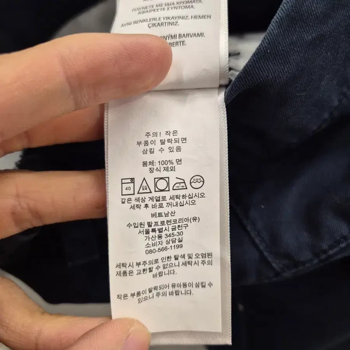 폴로 랄프로렌 네이비 로고 반바지 2 상품이미지5