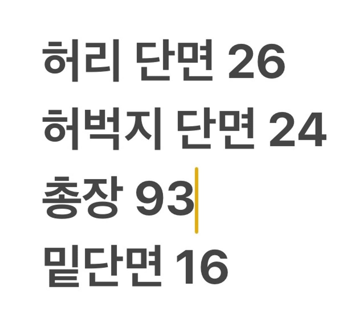 [정품] 몬츄라 라이트 등산 팬츠 b15 상품이미지8