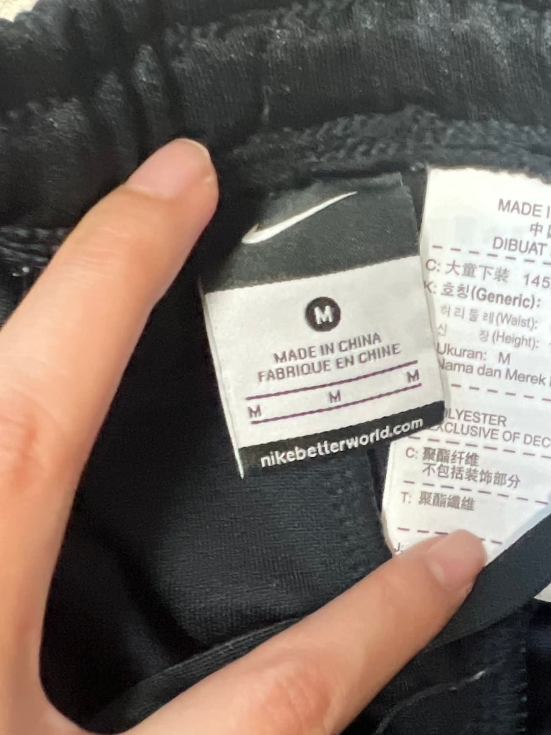 나이키 트랙팬츠 검핑 상품이미지4