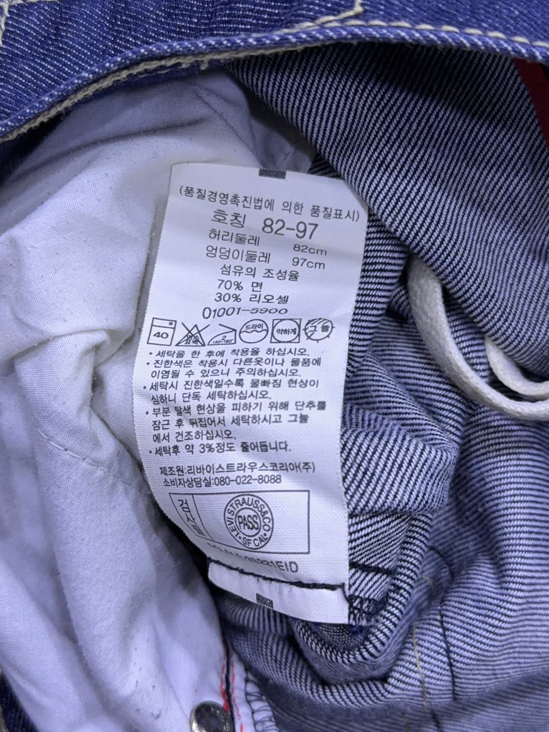 리바이스 엔지니어드진 00's 데님팬츠 청바지 36(32) 상품이미지10