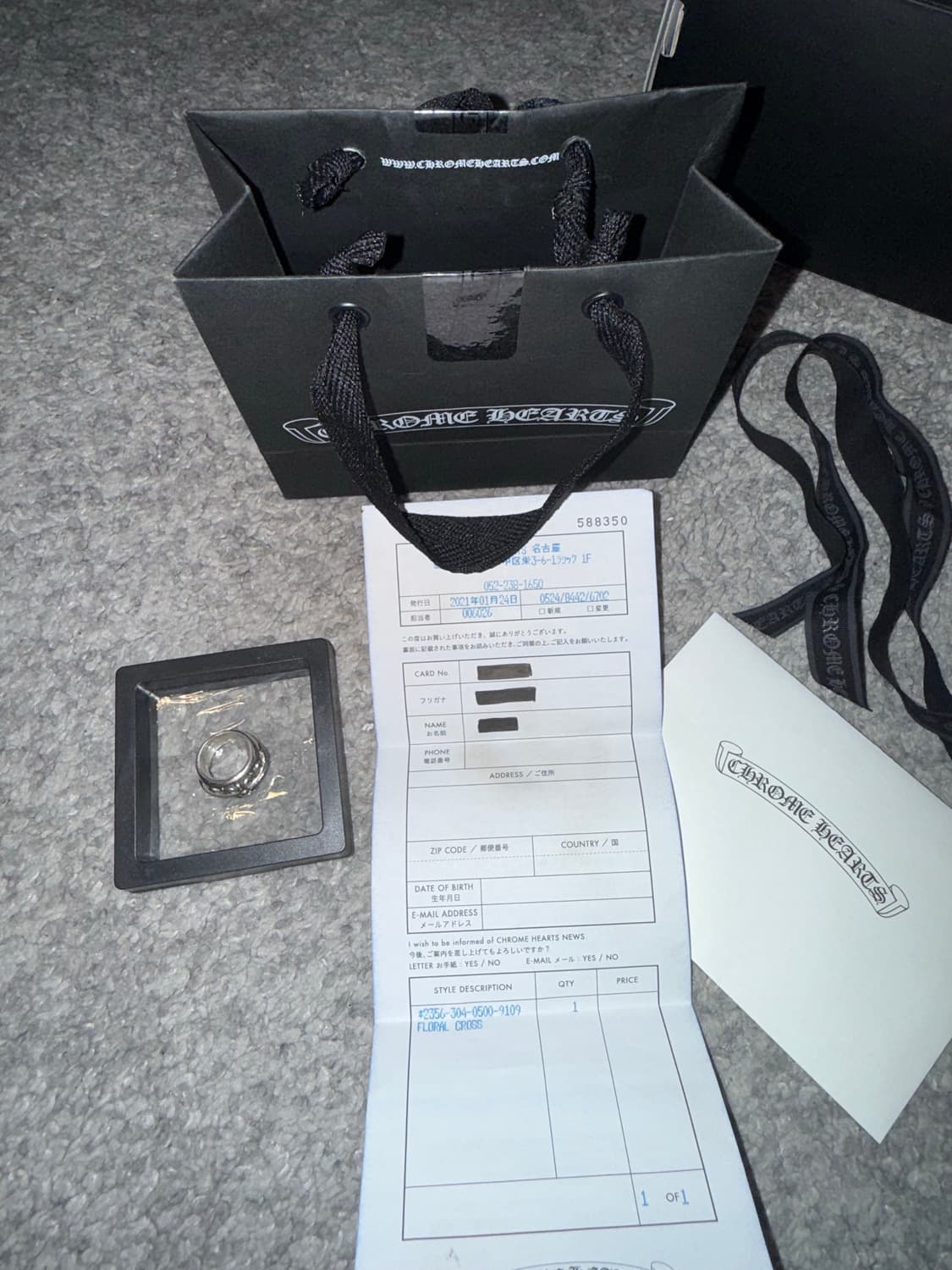 크롬하츠 플로럴 크로스링 us5 상품이미지1