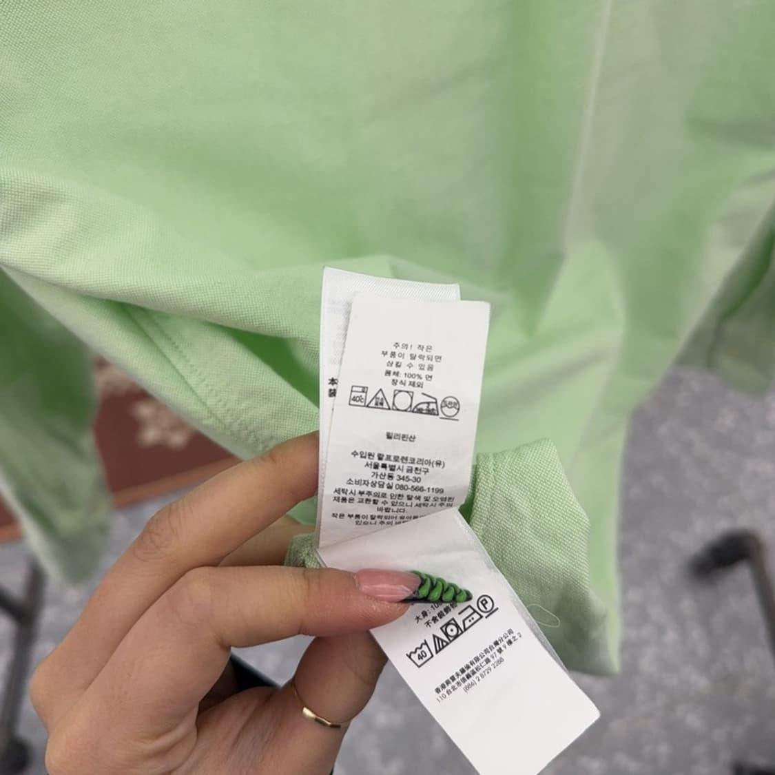 폴로 랄프로렌 캐주얼 피스타치오 그린 슬림핏 셔츠 L C09128 상품이미지6