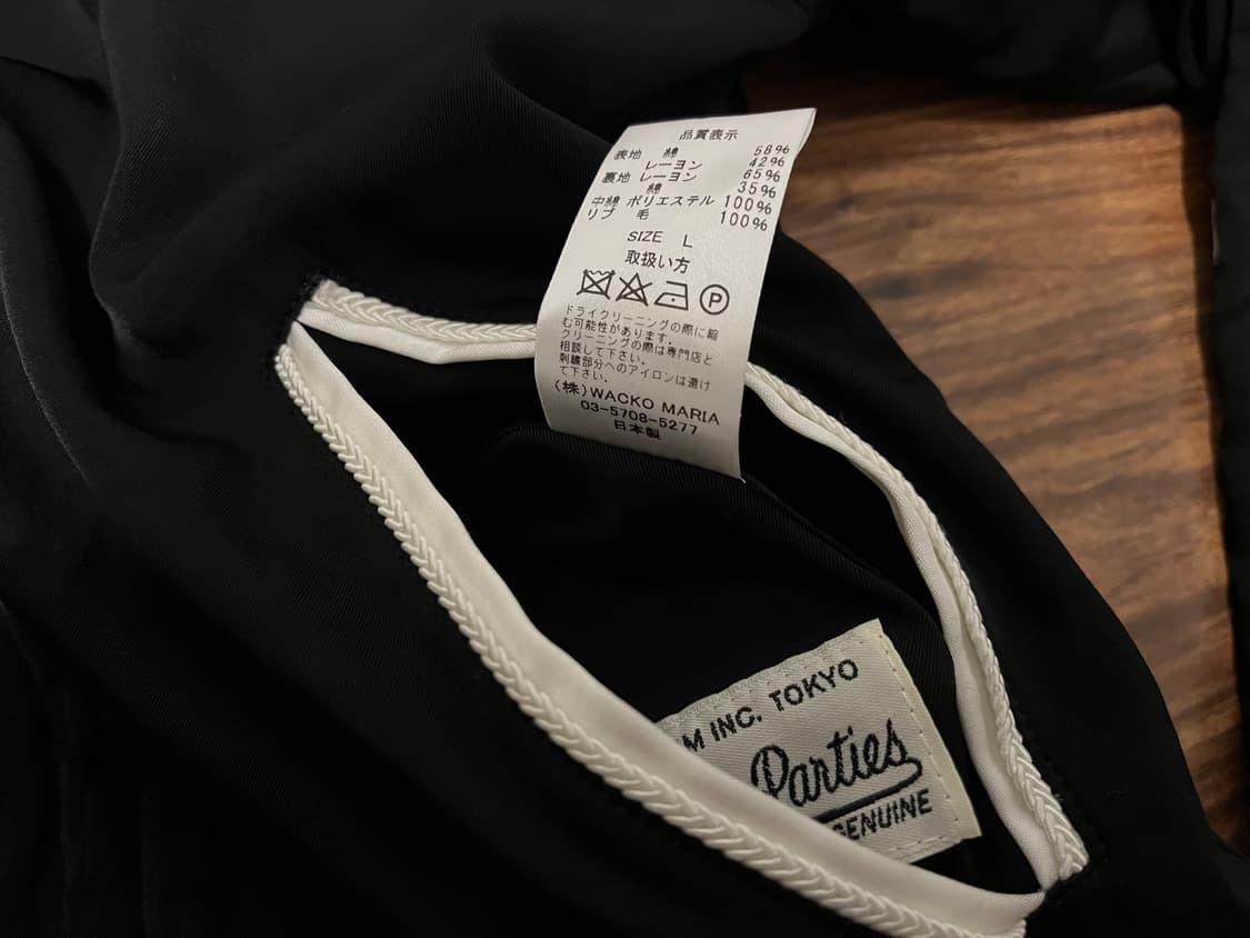 와코마리아 Wacko Maria 스카쟌 수베니어 리버시블 자켓 사이즈 L 상품이미지10