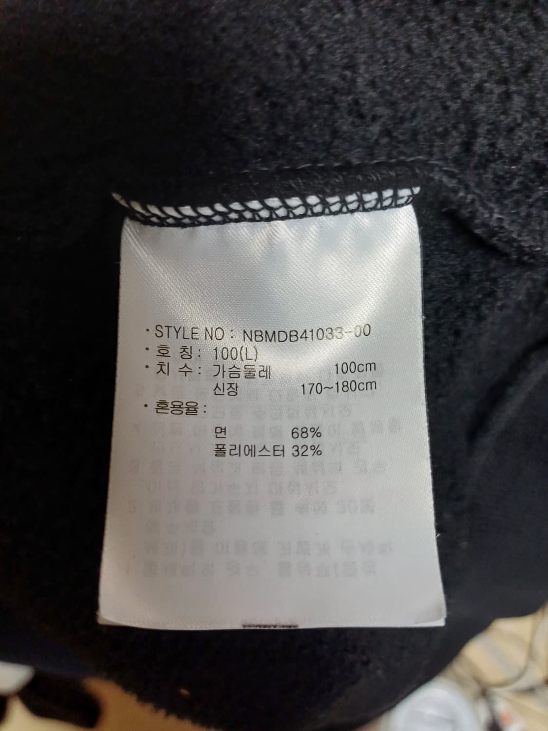 뉴발 후드집업 상품이미지3