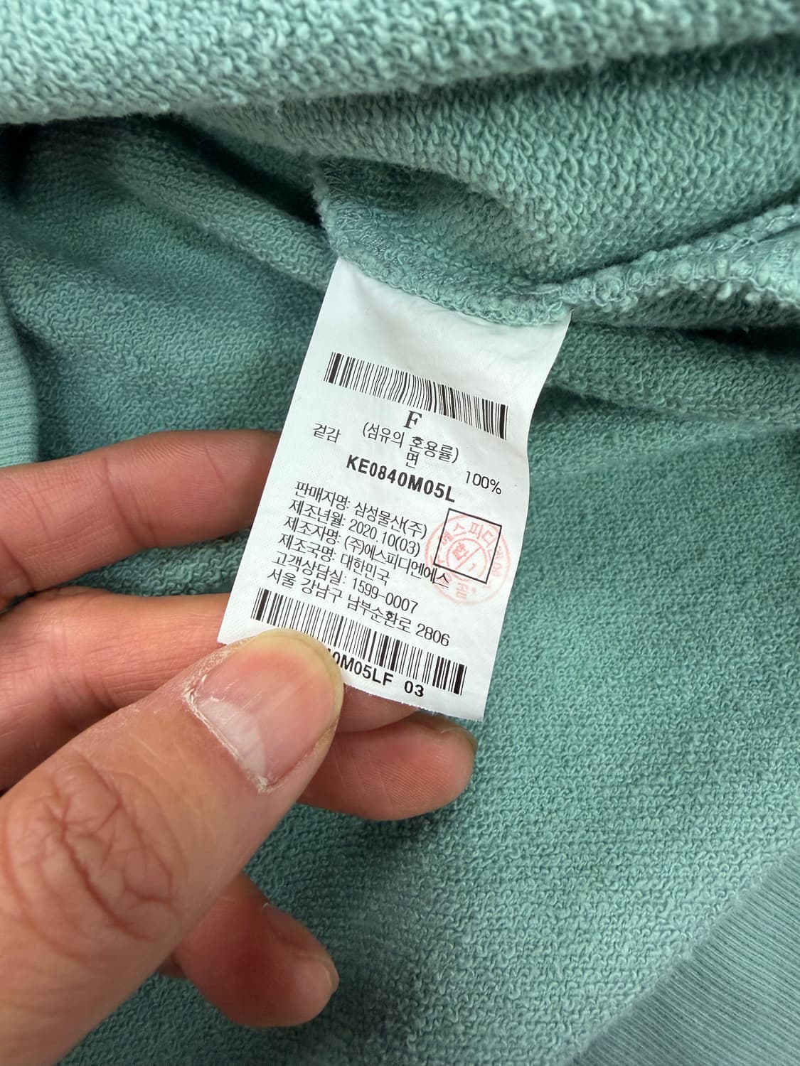 정품) 구호플러스 21ss 후드티 F 상품이미지8