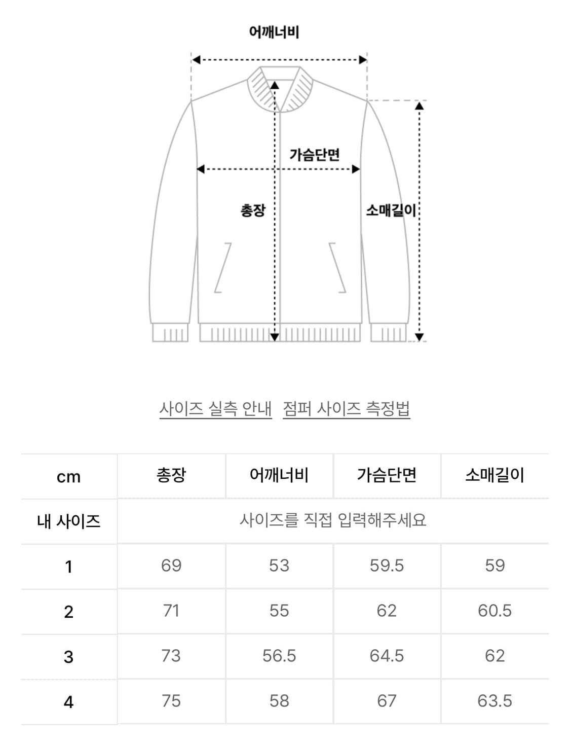 [3] 러프사이드 25SS 힐파카 애쉬 블랙 상품이미지7