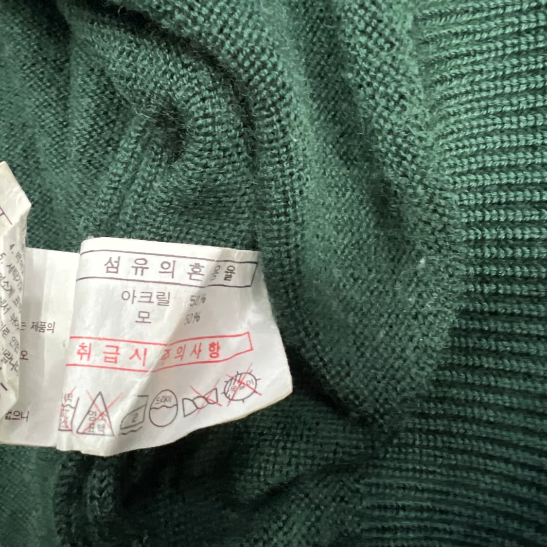 100) 90s 나이키 빈티지 브이넥 니트 스웨터 레어템 상품이미지6