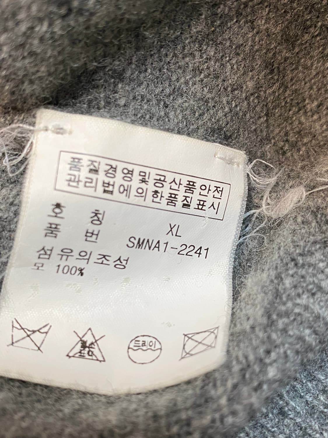 폴로 랄프로렌 램스울 니트 폴로 셔츠 상품이미지5