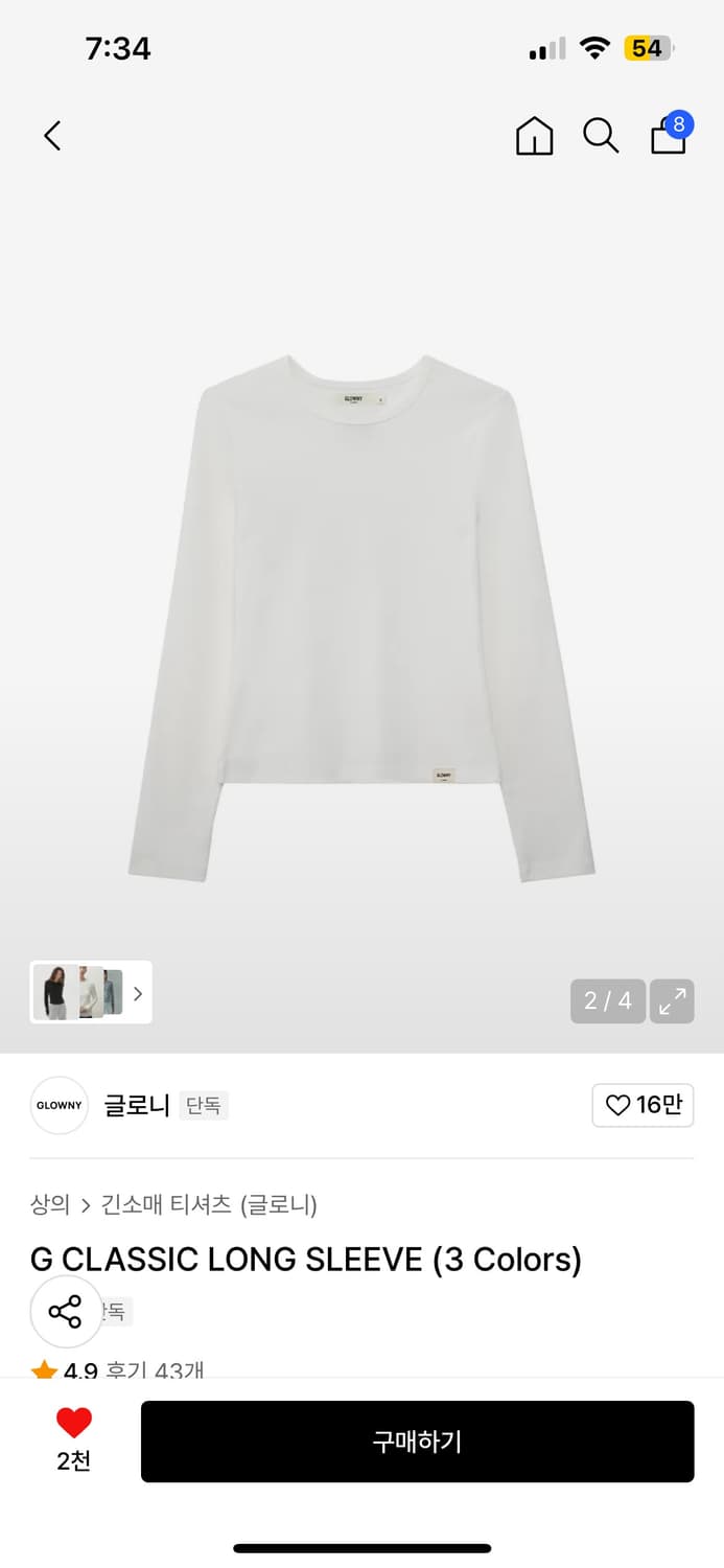 글로니 클래식 롱슬리브 화이트 S 상품이미지3