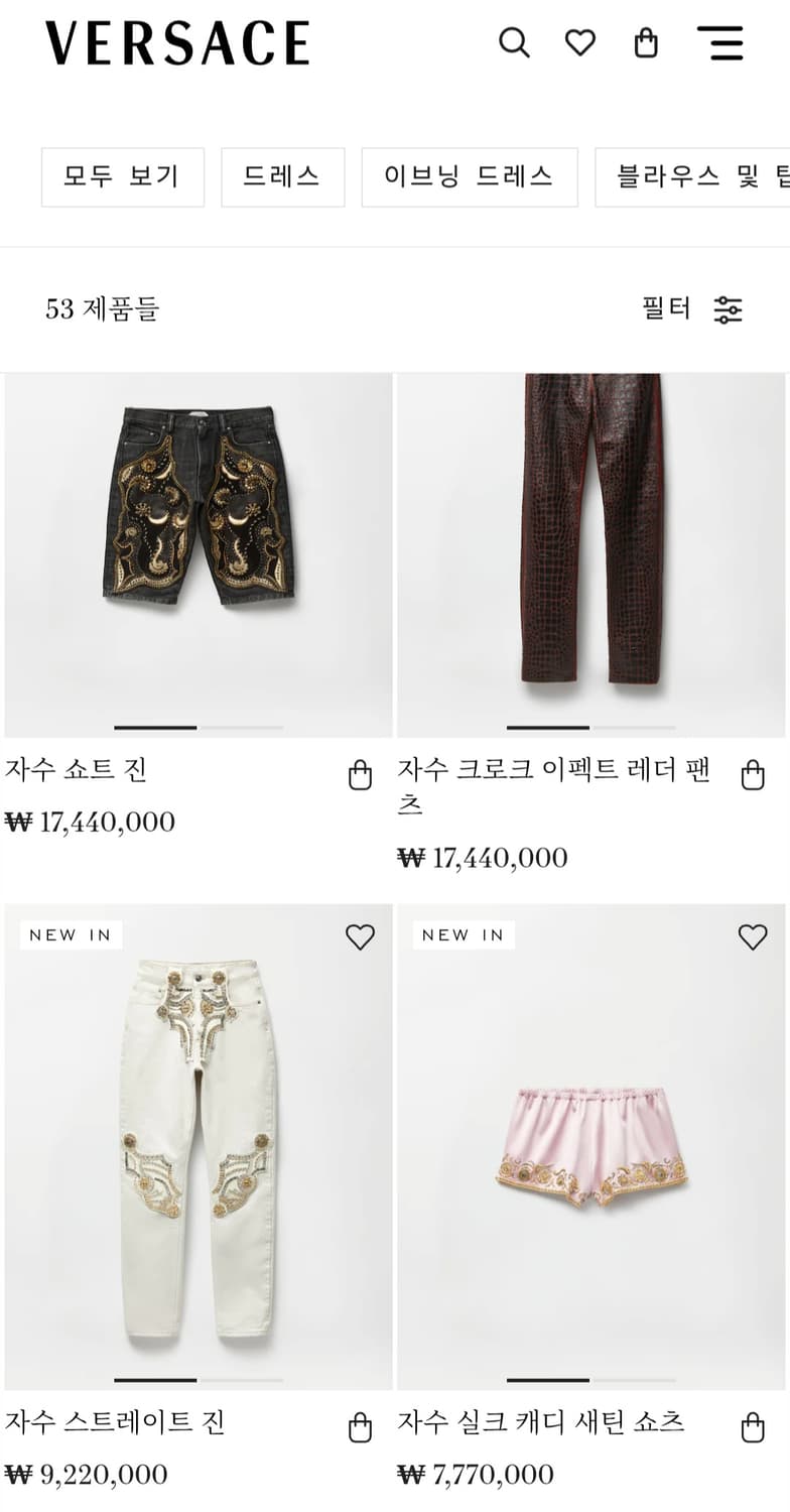 베르수스 베르사체 프린팅 데님 쇼츠 / VERSUS VERSACE 상품이미지3