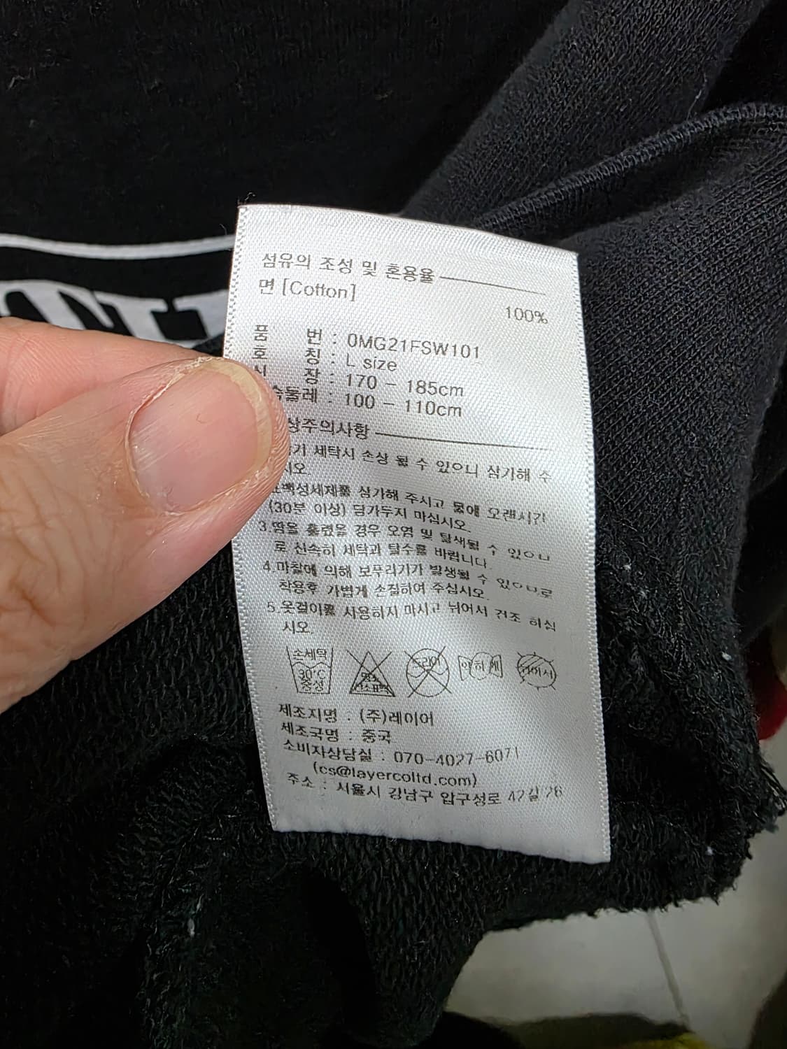 마리떼 프랑소와 저버 남여공용 맨투맨 상품이미지5