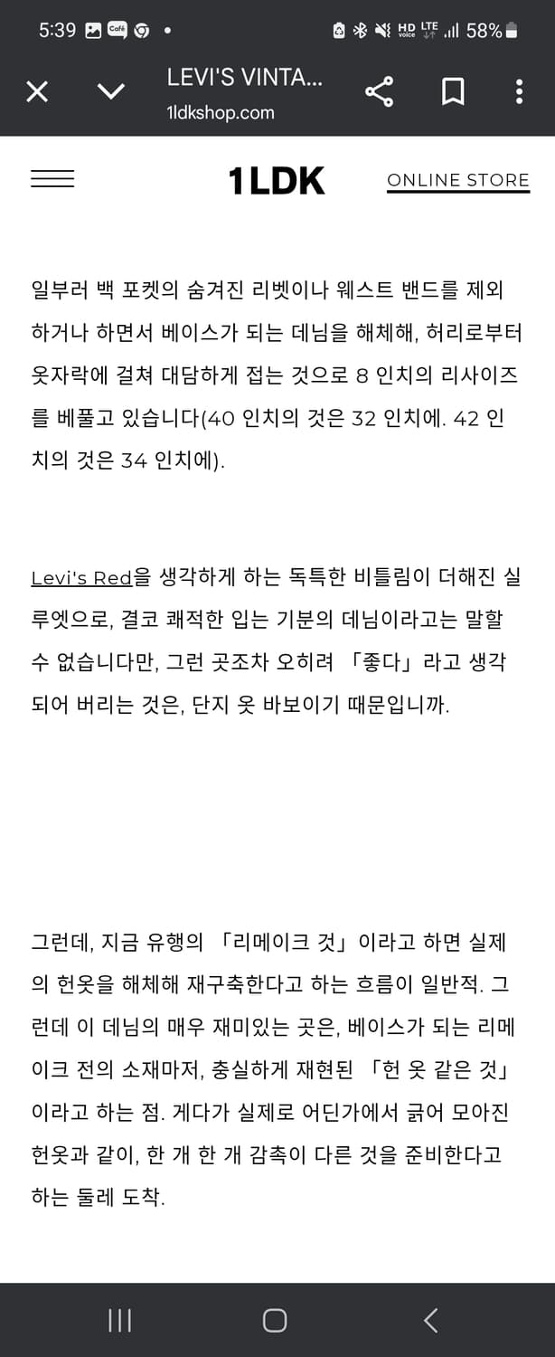 LVC 55501 말론브란도 32 상품이미지3