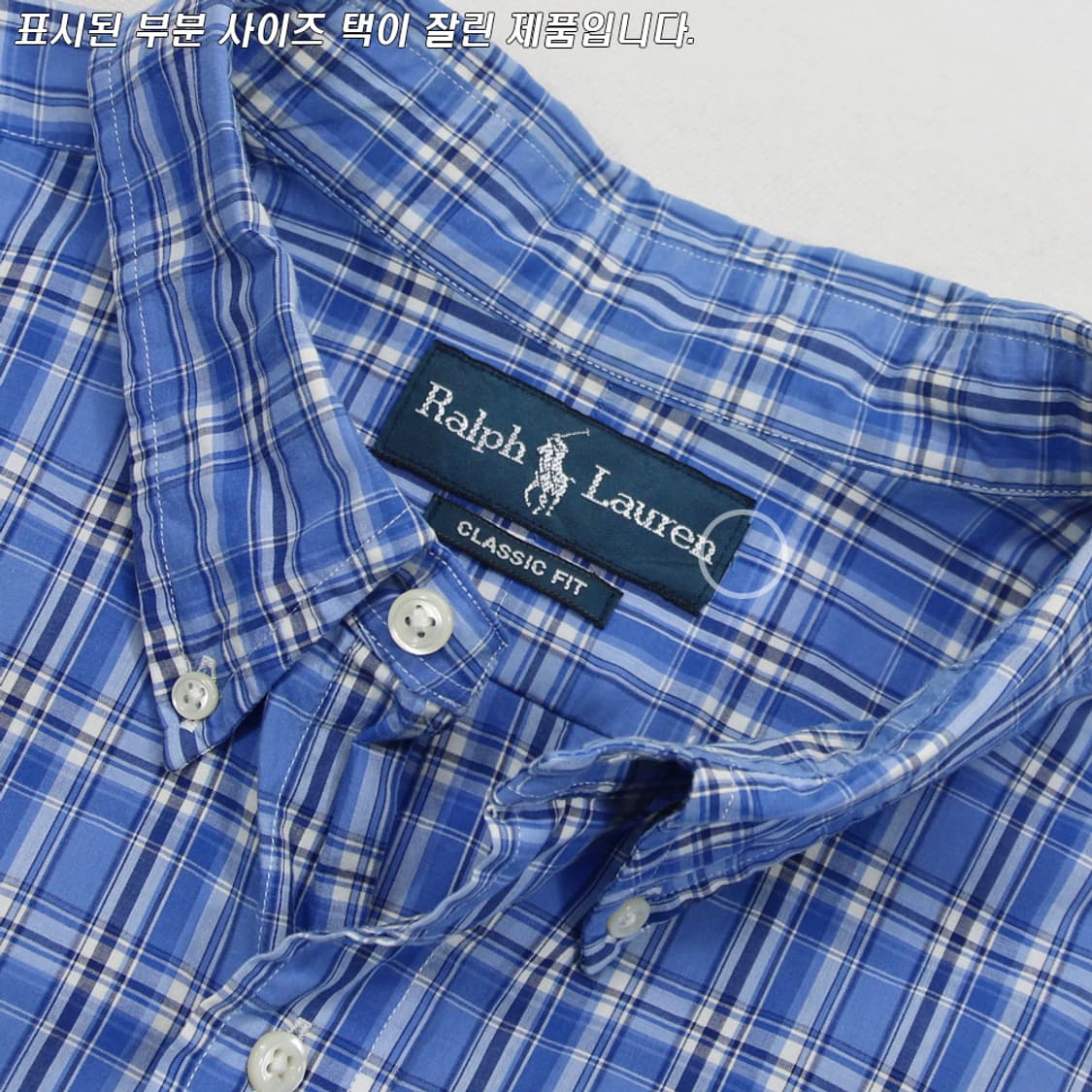 폴로 랄프로렌 체크 셔츠 (남성용 115-120) 상품이미지5