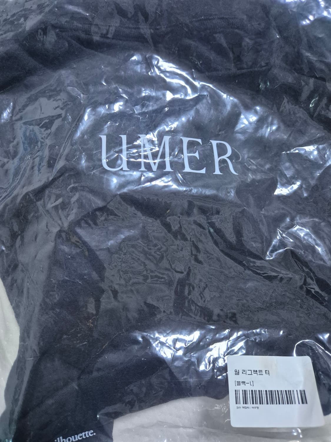 (새상품) UMER 유메르 웜 리그젝트 티 상품이미지1