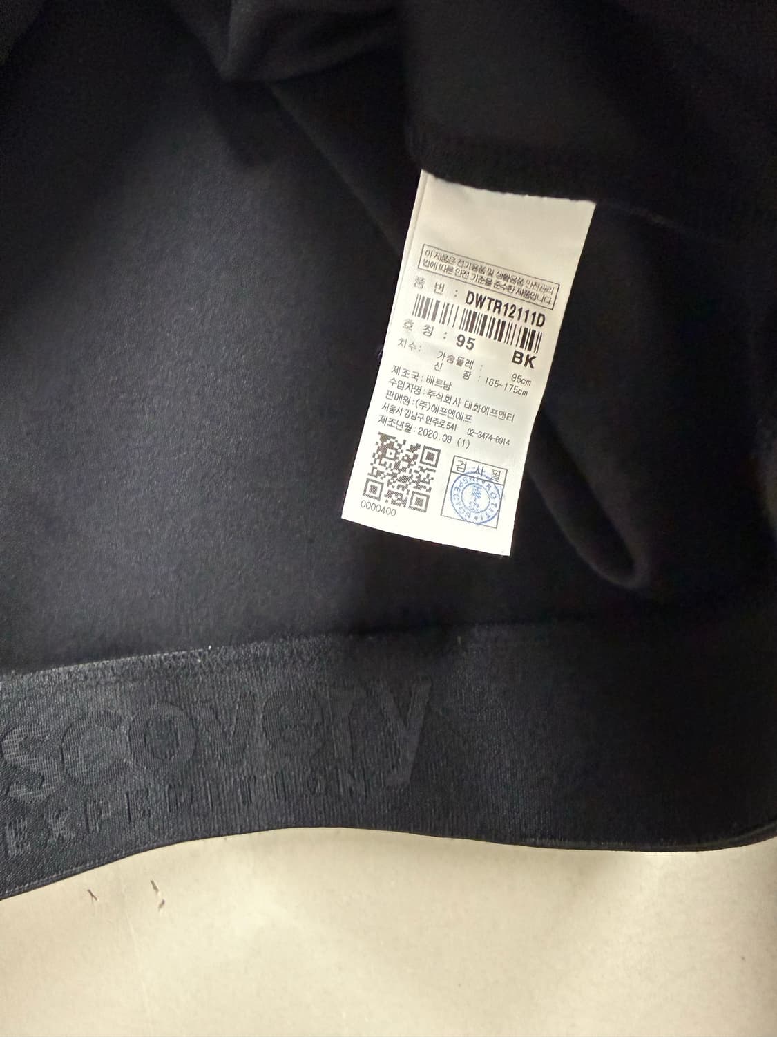 여성 95 / 디스커버리 져지 트레이닝 집업 블랙 상품이미지5