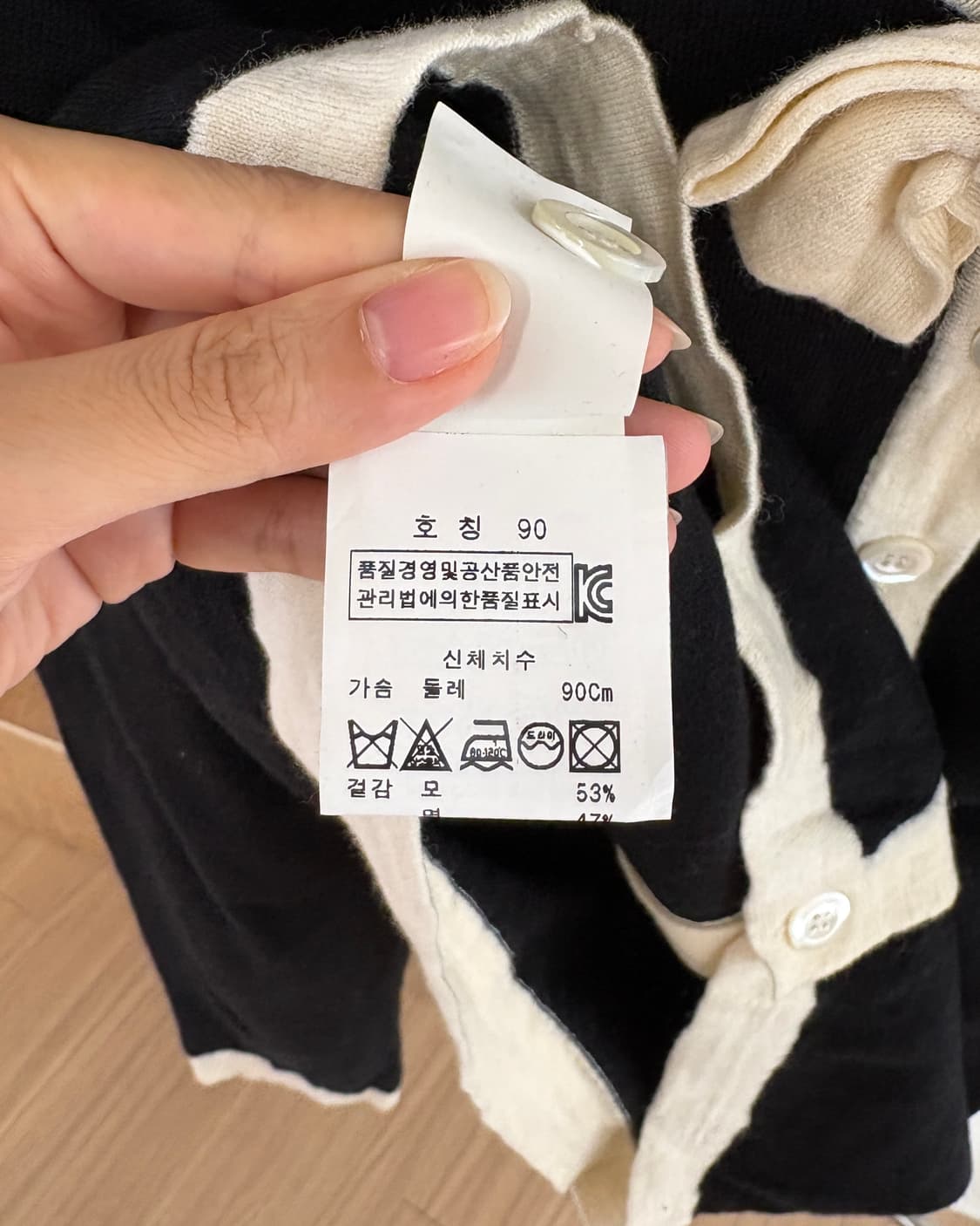 모스키노 블랙 아이보리 라이닝 리본 가디건 상품이미지9