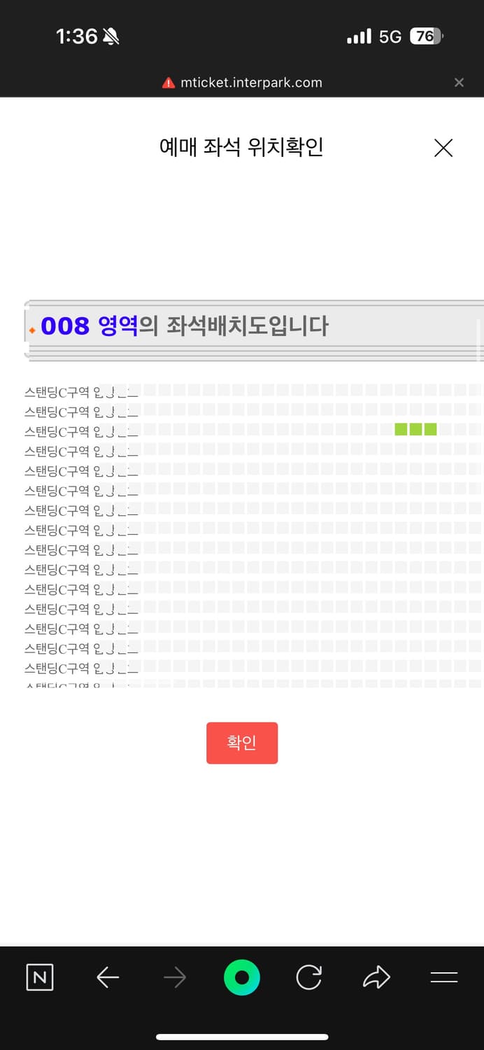 트레비스 스캇 내한공연 10/25 상품이미지2
