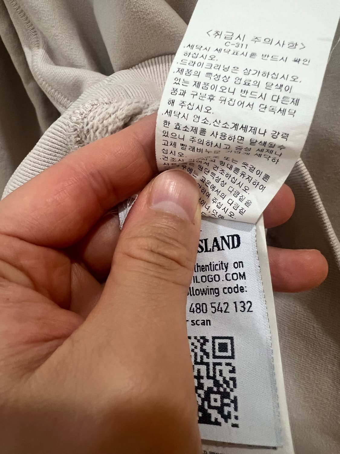 스톤아일랜드 베이지 후드티 xl 상품이미지3