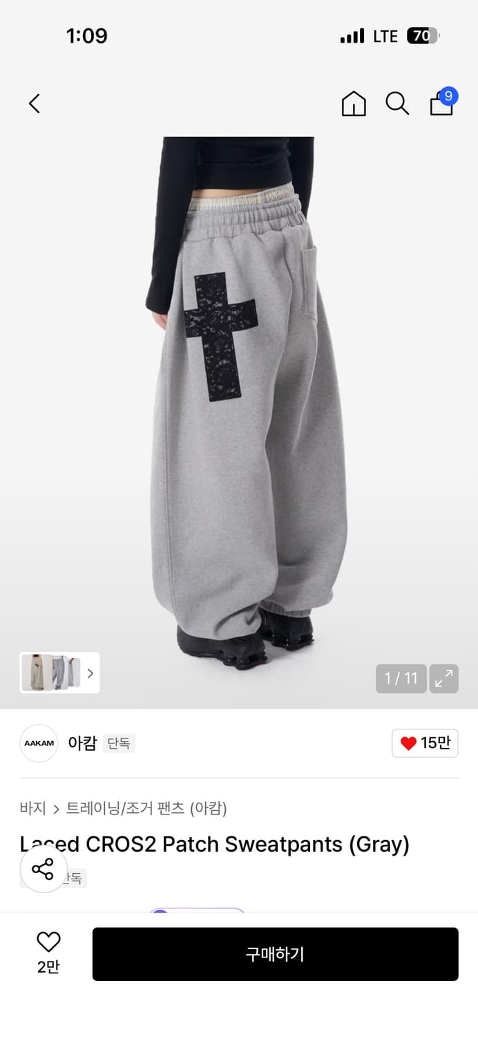 아캄 스웻팬츠 2 사이즈 상품이미지1