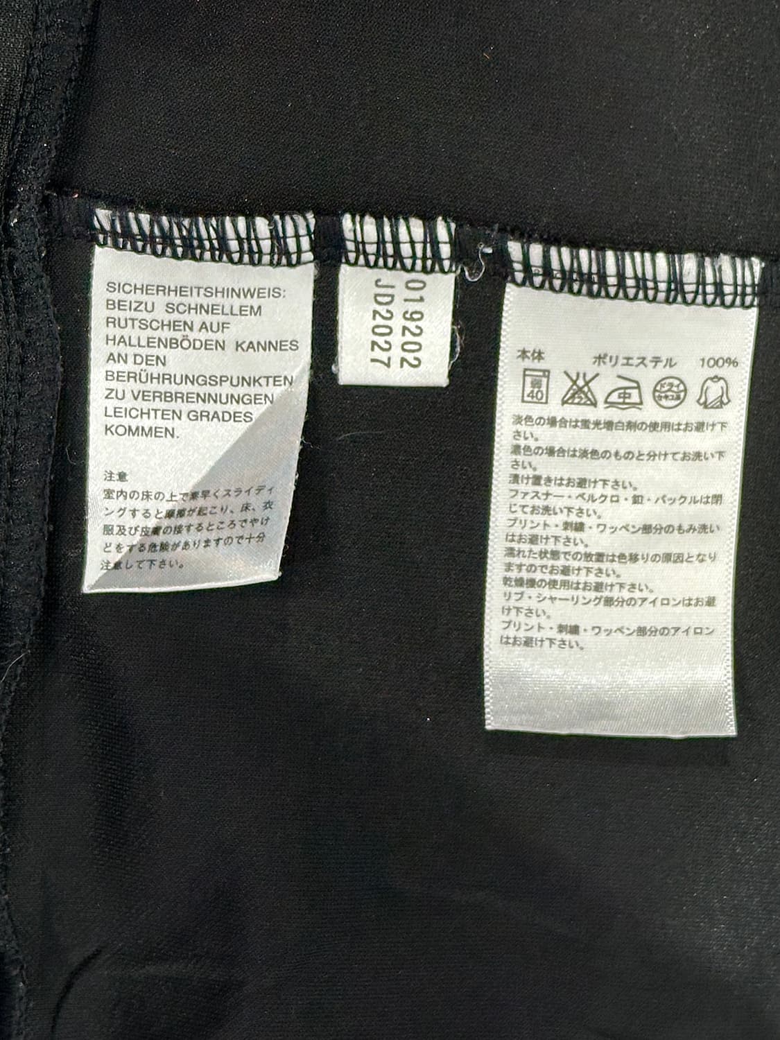 아디다스 블랙 골드 삼선 트랙탑 져지 M 상품이미지8