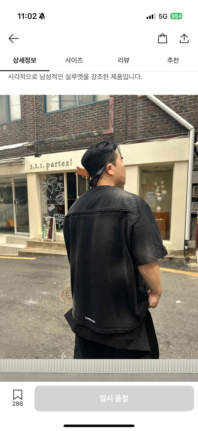 (개체최상급)[1]논노드 백디테일 티셔츠 워시드 블랙 상품이미지1