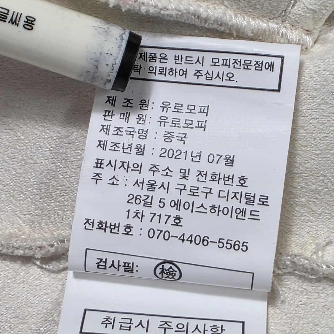 0171 GEORGES RECH 조르쥬 레쉬 양모 100 베스트/아우터 상품이미지10