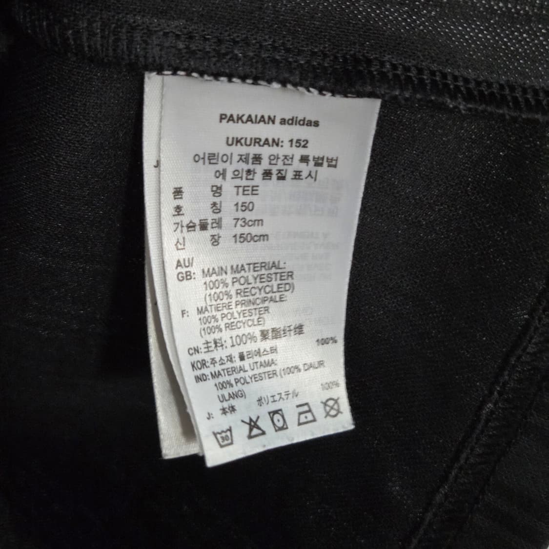 아디다스 키즈 아디컬러 티셔츠 150/11/12  상품이미지3