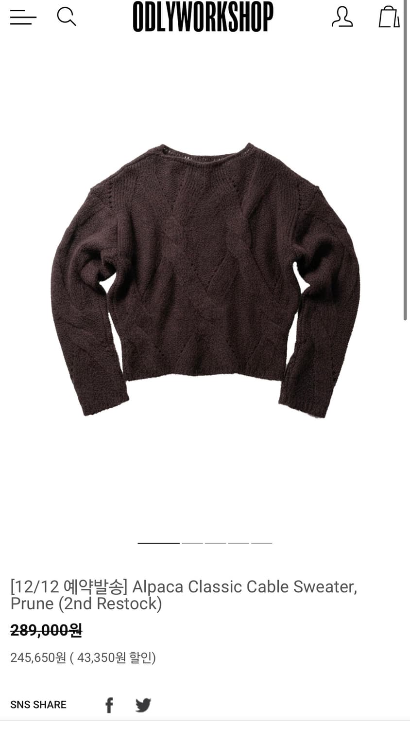 오들리워크샵 상품이미지1