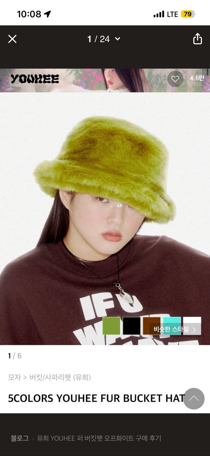 youhee 유희 퍼 버킷햇 모자 화이트 새거 팝니다 상품이미지1