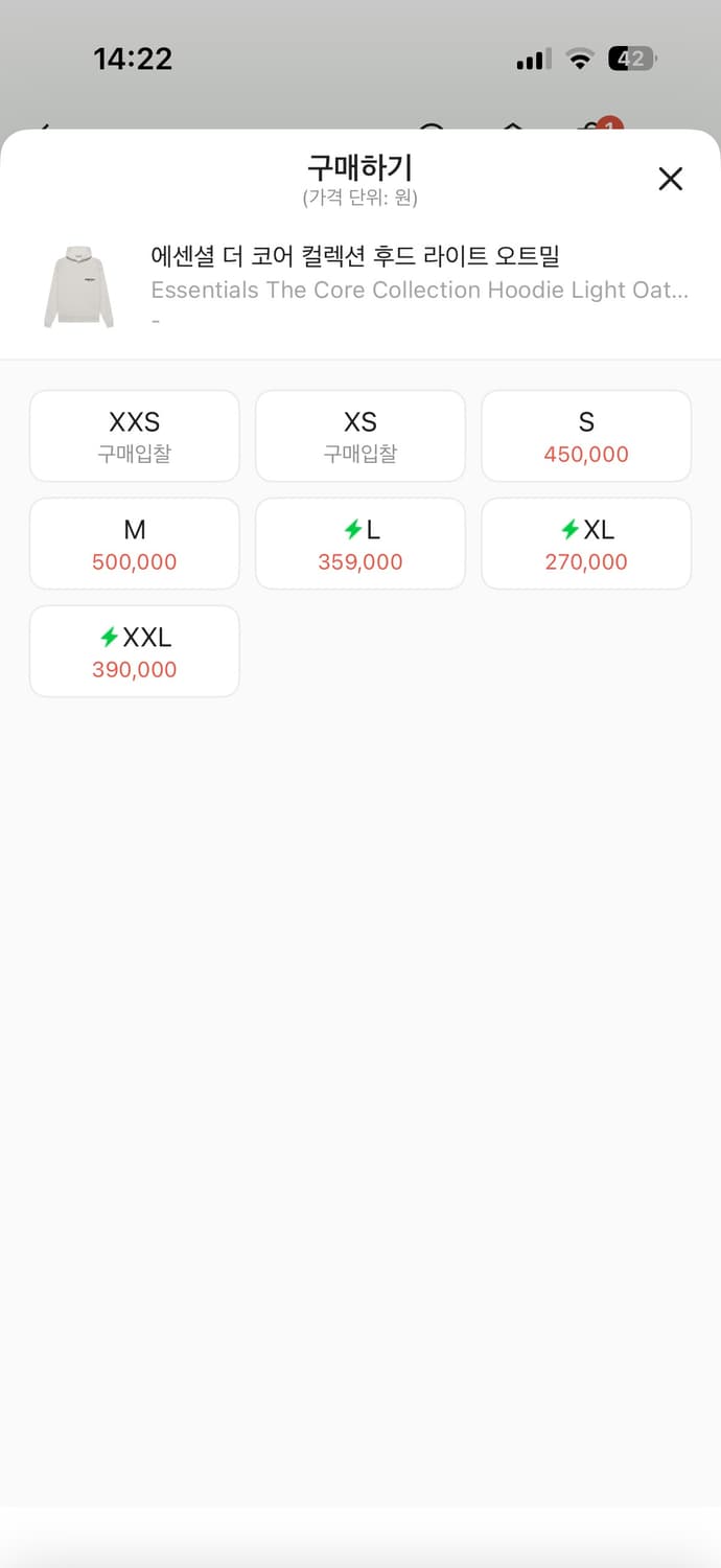 (새상품) 피어 오브 갓 후드티 상품이미지9