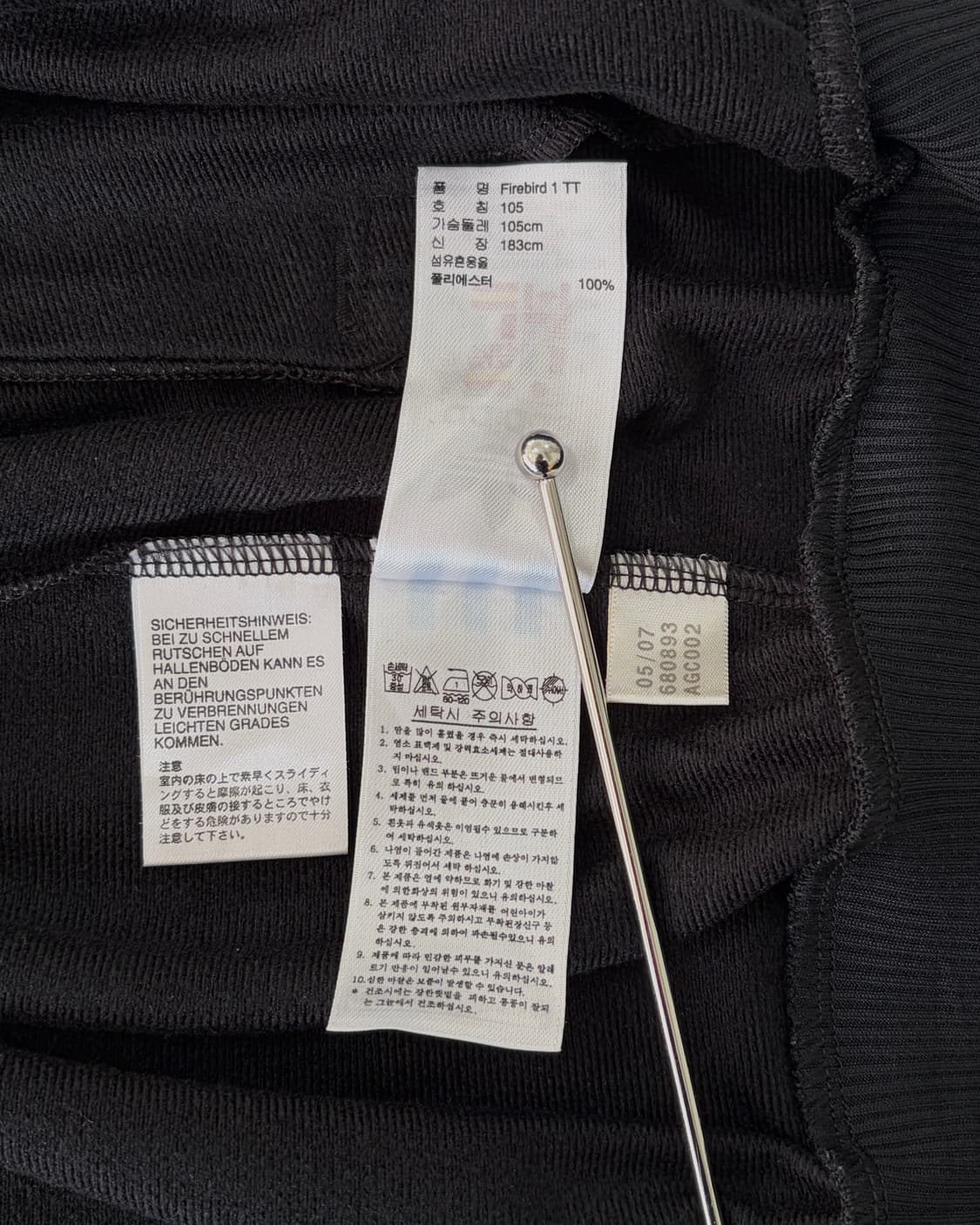 [XL]아디다스 구형 파이어버드 자메이카 트랙탑 져지 상품이미지8