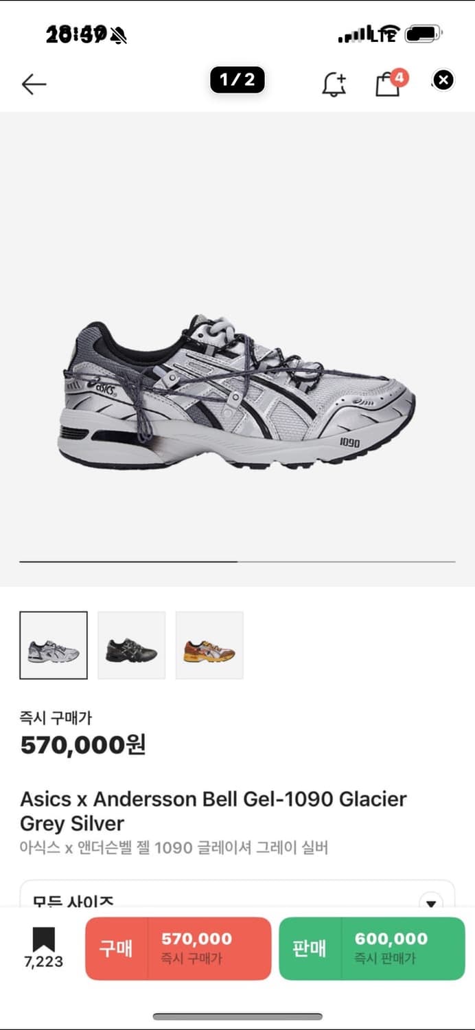 235)아식스 앤더슨벨 젤 1090 글레이셔 그레이 실버 상품이미지1