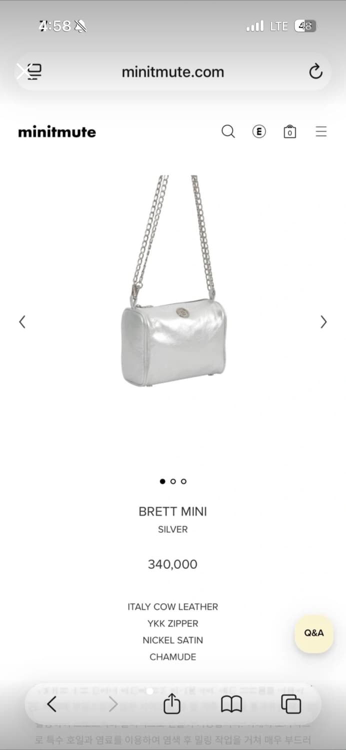 미닛뮤트 브렛미니 실버색상 상품이미지1