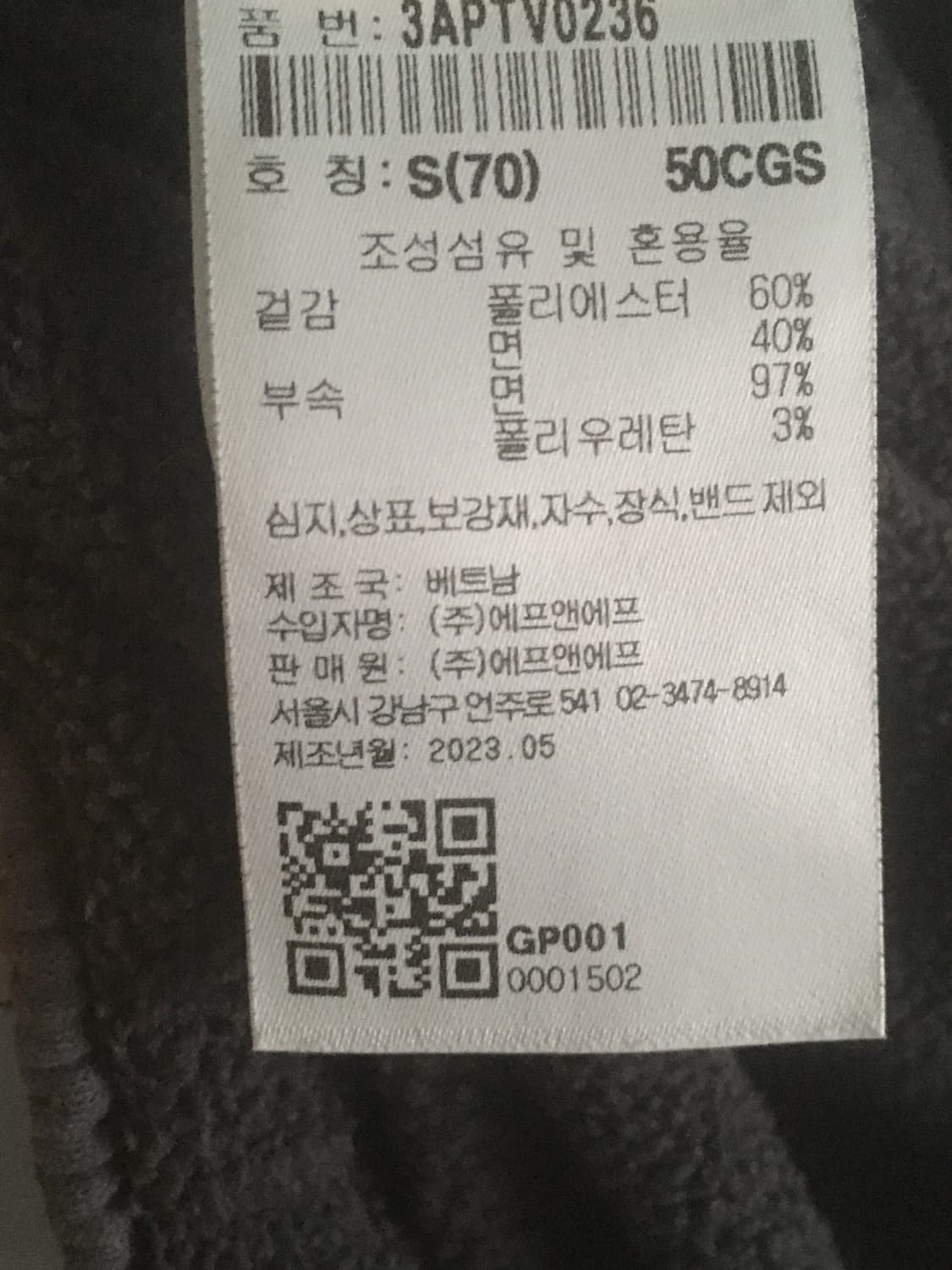 MLB 바시티 기모 오버핏 맨투맨 셋업 상품이미지10