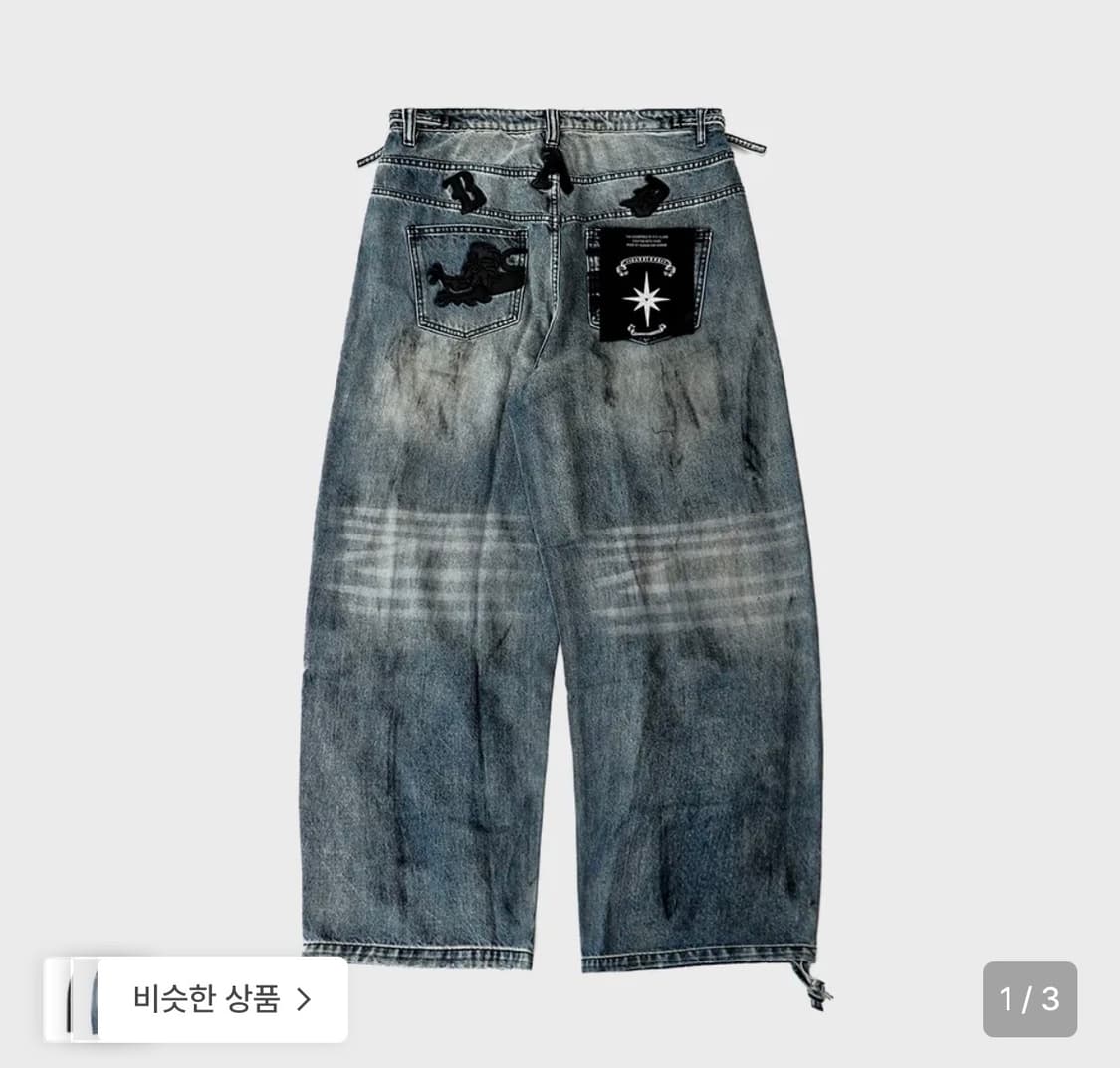 하드 워시드 배기 진 - 미드블루 상품이미지2