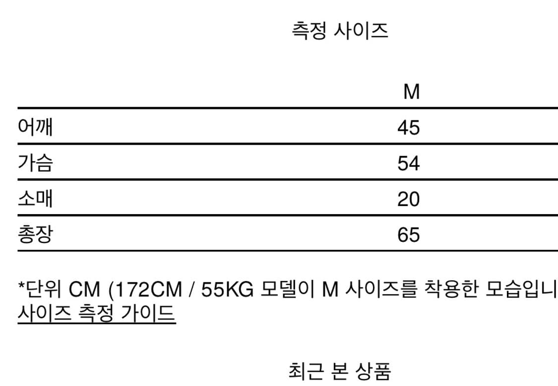 새제품 테켓 반팔티 m사이즈 상품이미지2