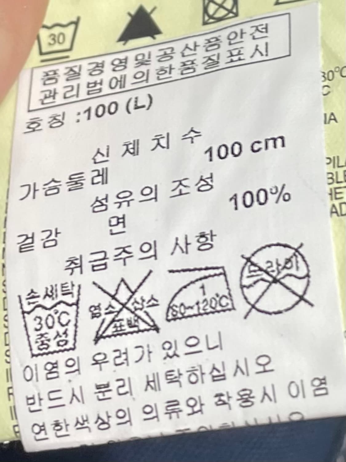 디젤 다크네이비 워크 자켓 (on.17) 상품이미지8