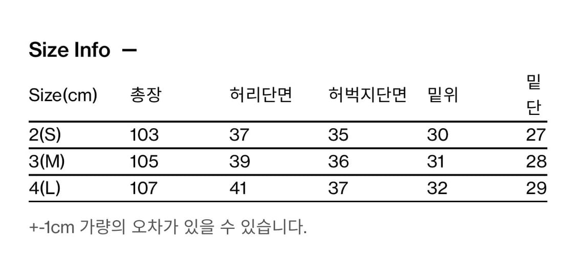 해칭룸 아머팬츠 상품이미지6