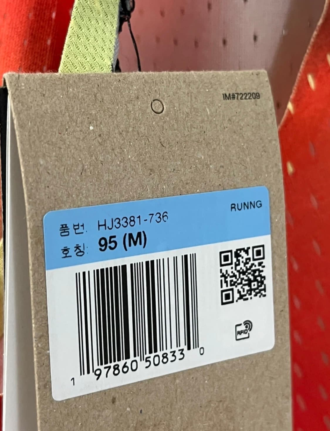 나이키 에어로스위프트 엘리트 싱글렛 M 상품이미지6