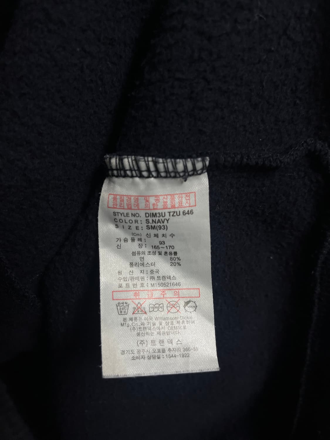 디키즈 네이비 후드집업 상품이미지5