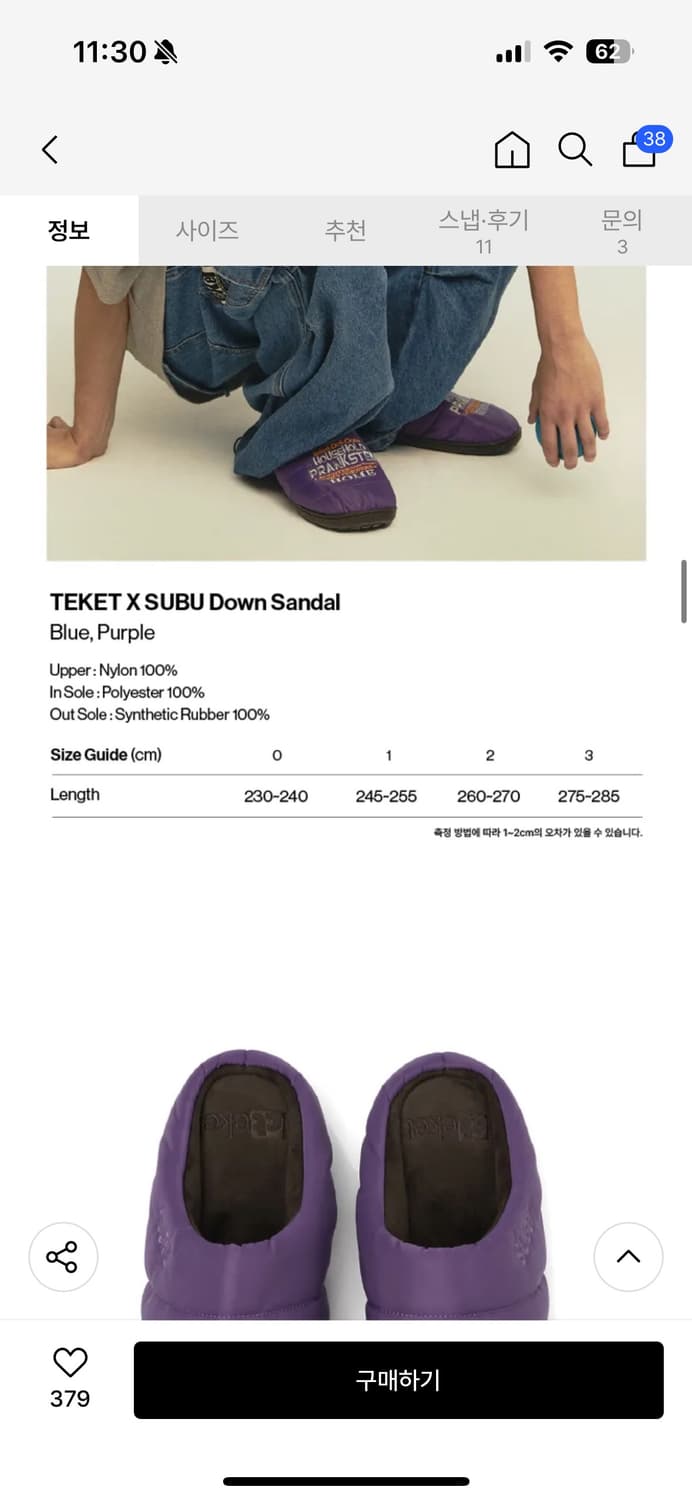 TEKET X SUBU Down Sandal Purple 상품이미지2