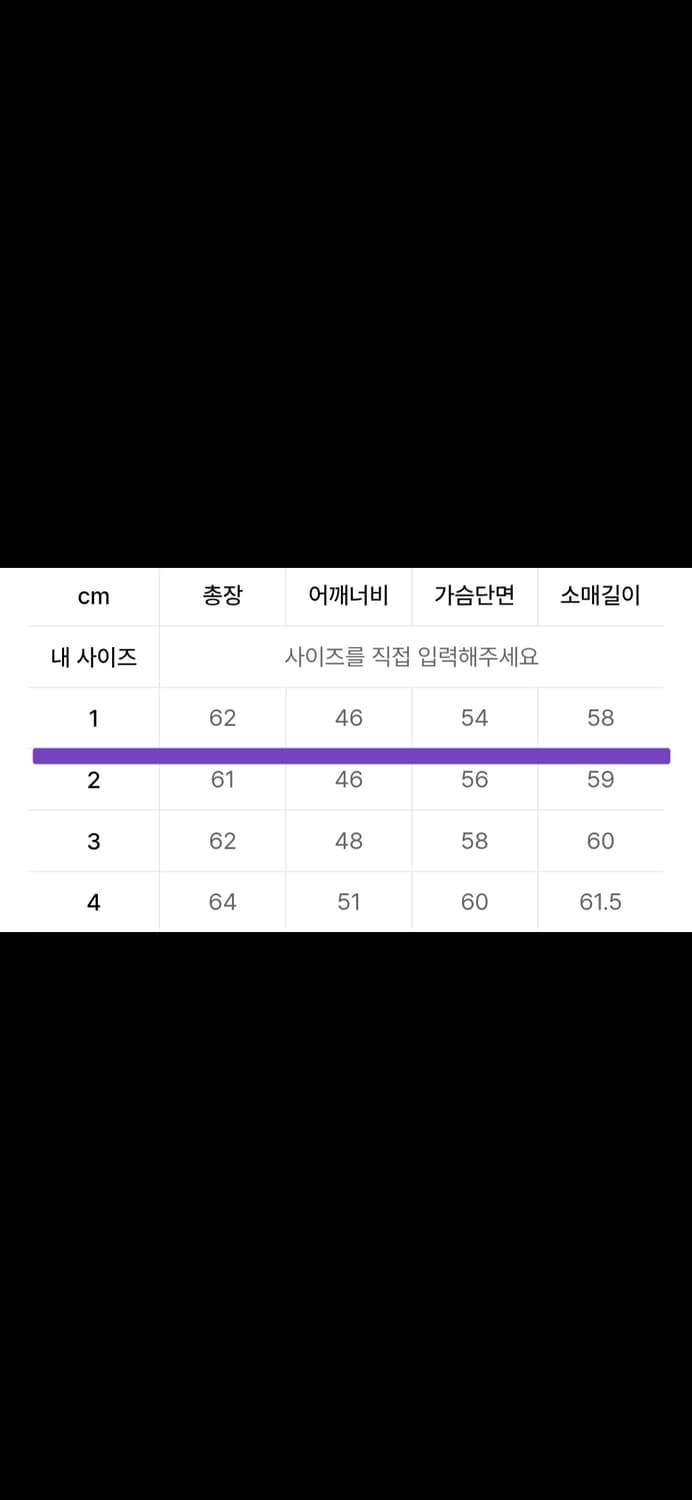 (1) 데밀 LOT.062 파이오니어 자켓 인디안 잉크 상품이미지7