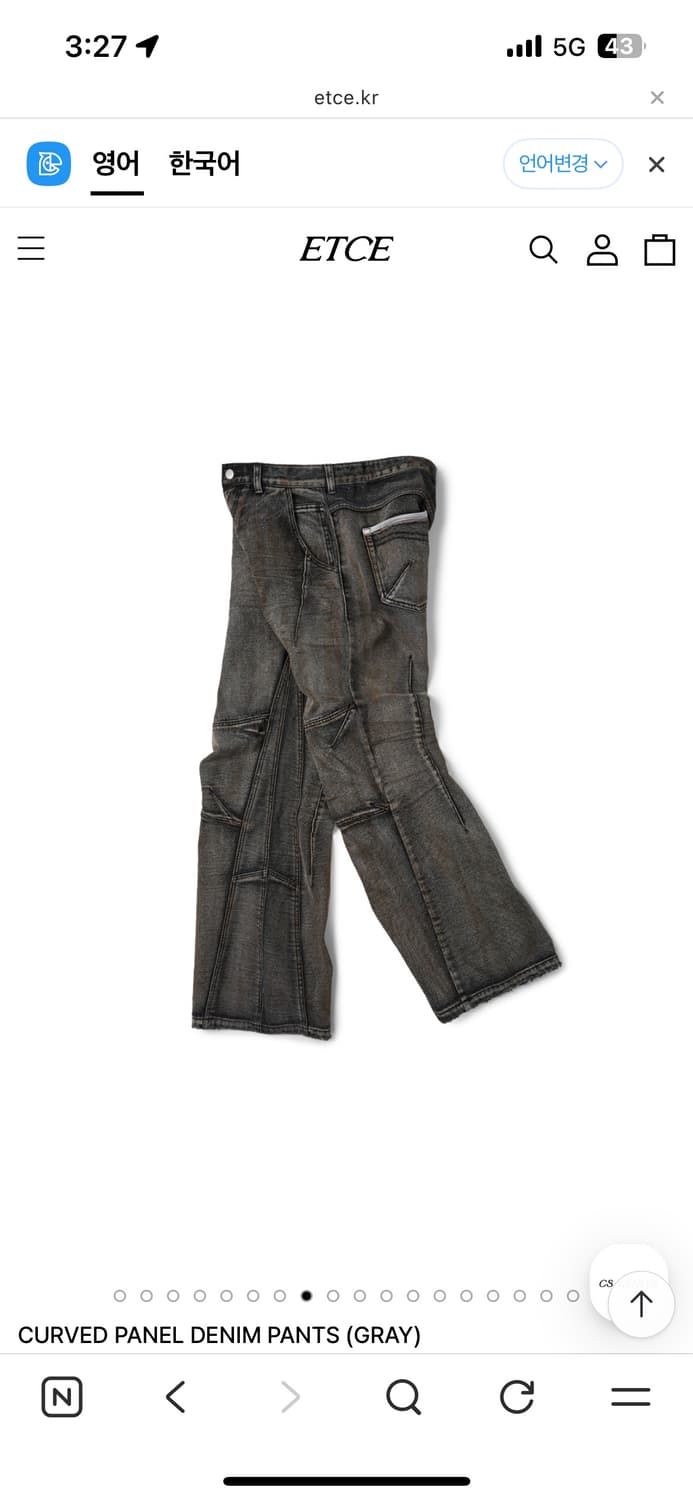 etce PANEL DENIM PANTS XL 상품이미지2