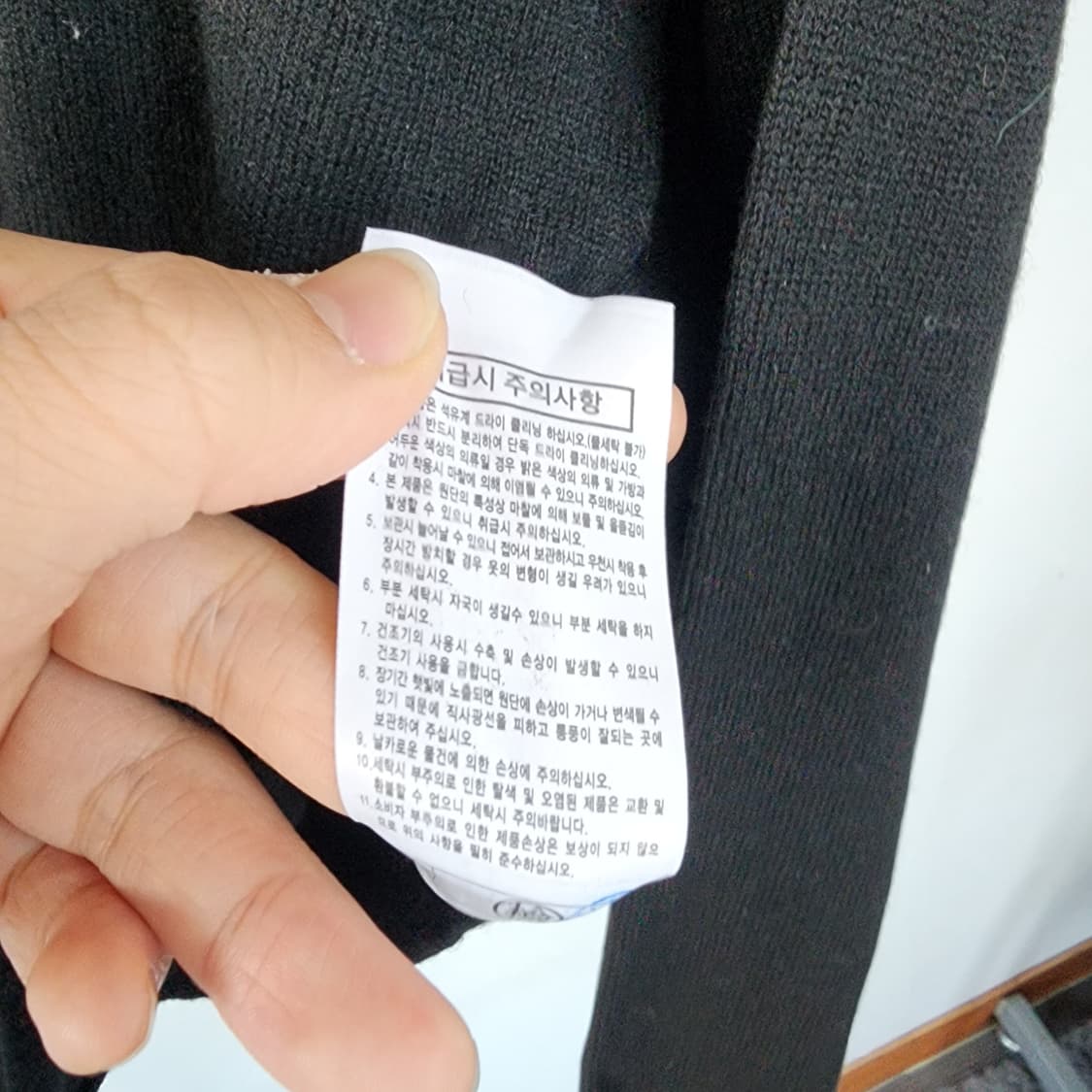 ST.JOHN 블랙 니트 집업 가디건 상품이미지5