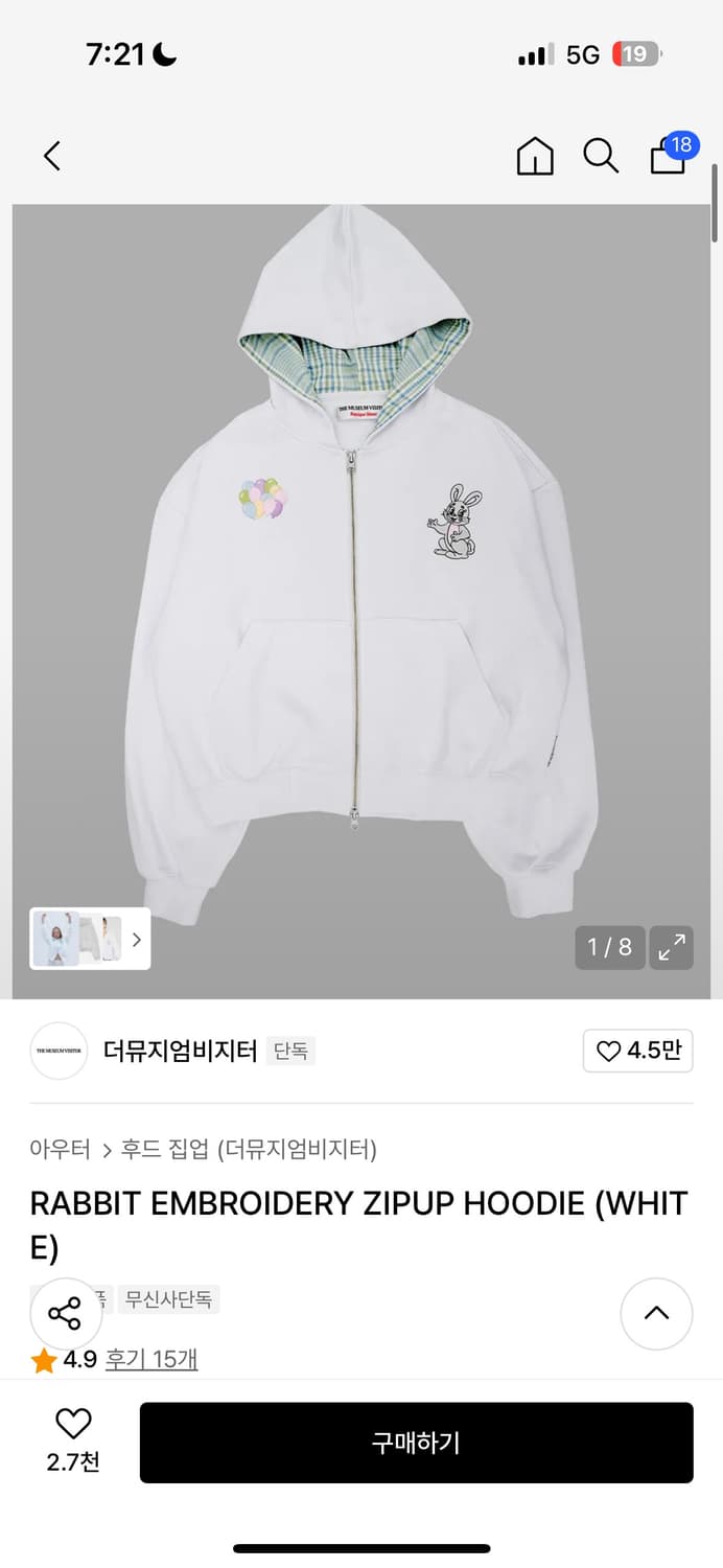 택o,새상품) 더뮤지엄비지터 후드집업 상품이미지1