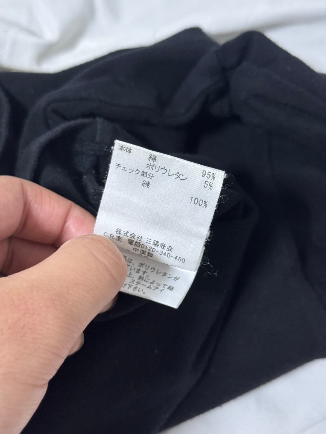 빈티지 버버리 노바체크 유니언잭 롱슬리브 상품이미지6