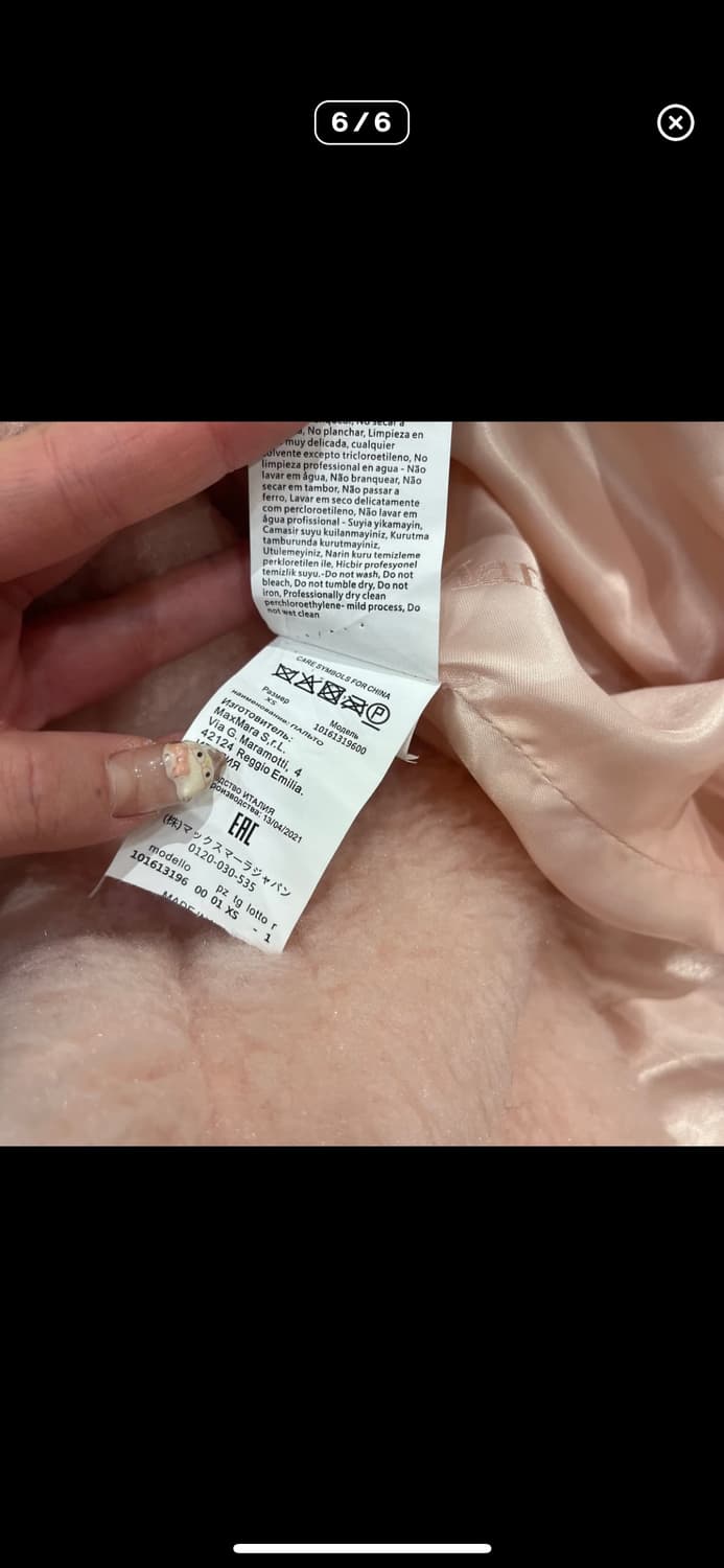 막스마라 테디코트 베이비핑크 상품이미지7