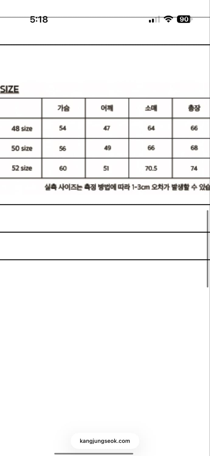 (1) 강정석 AERIE SHIRTS 상품이미지2