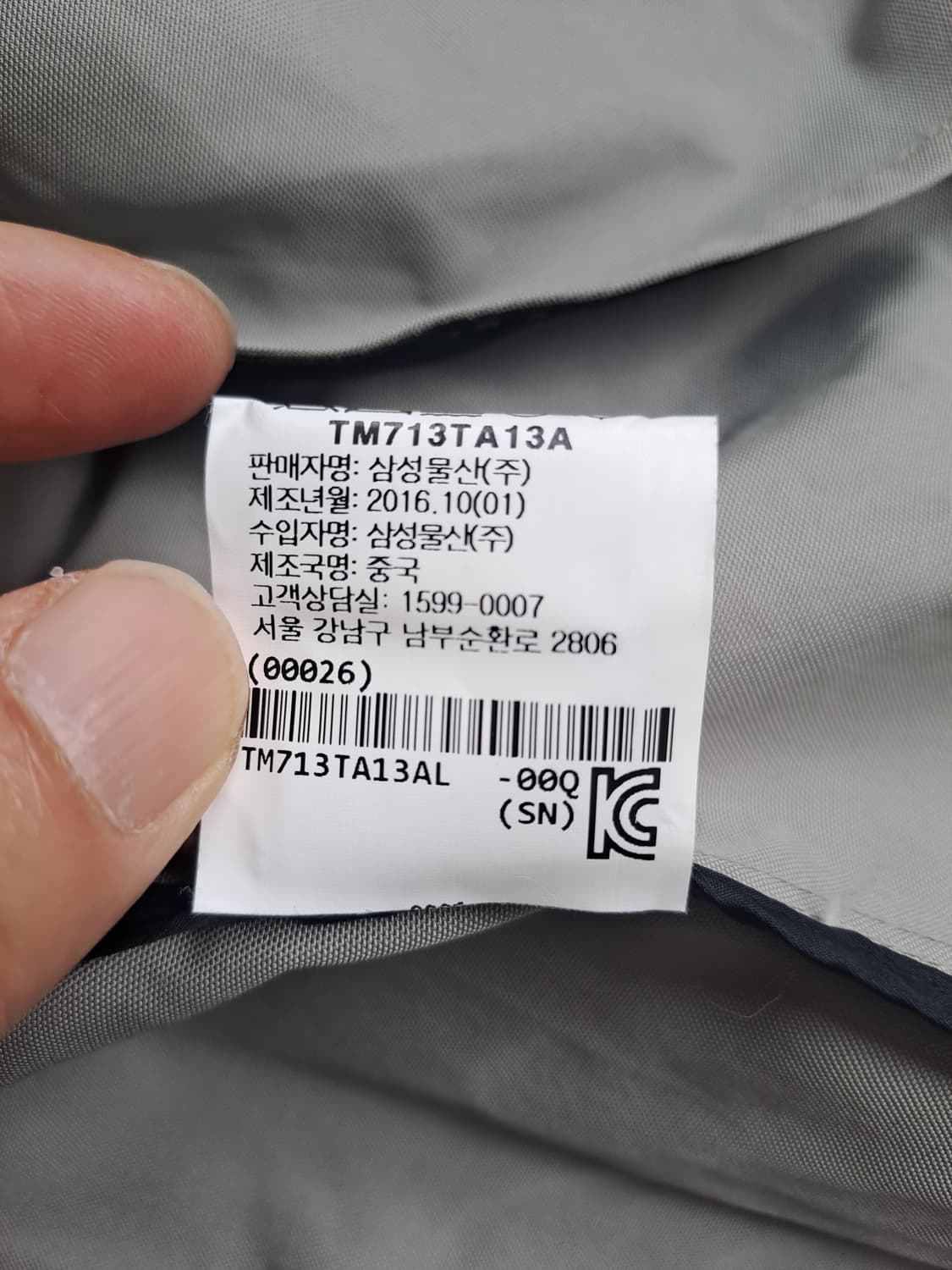 띠어리남성맥코트 상품이미지4