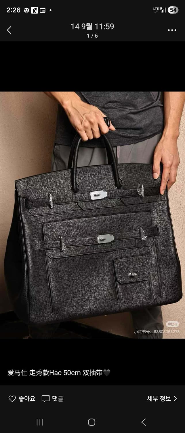 수제가방 상품이미지1